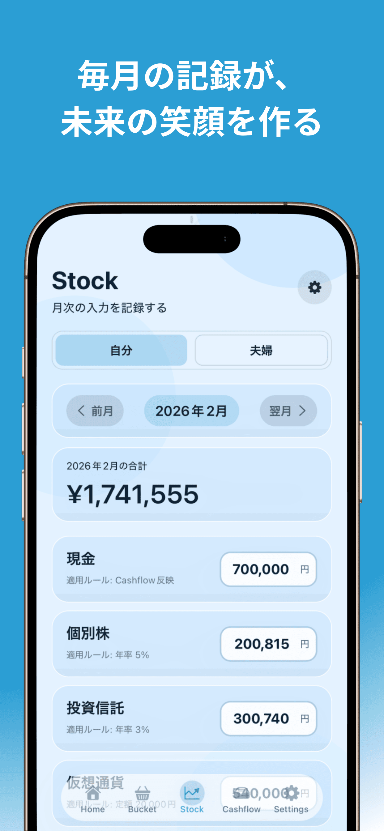 Unified Asset screenshot