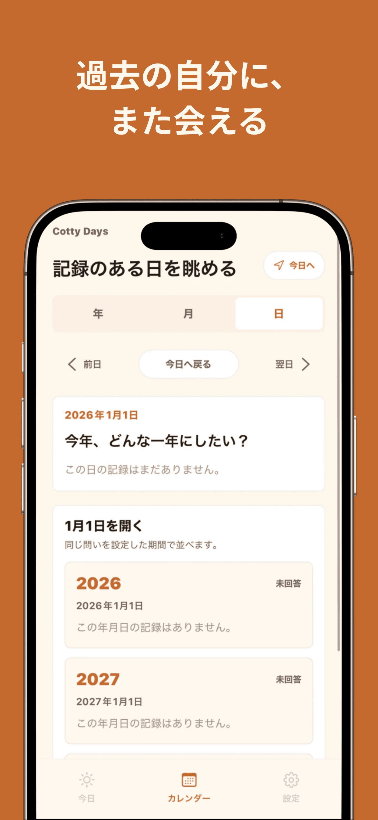 Life Calendar screenshot